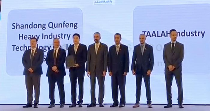 《沙特-中國聯合商業論壇》：山東群峰重工與沙方TAALAN集團順利簽署合作協議
